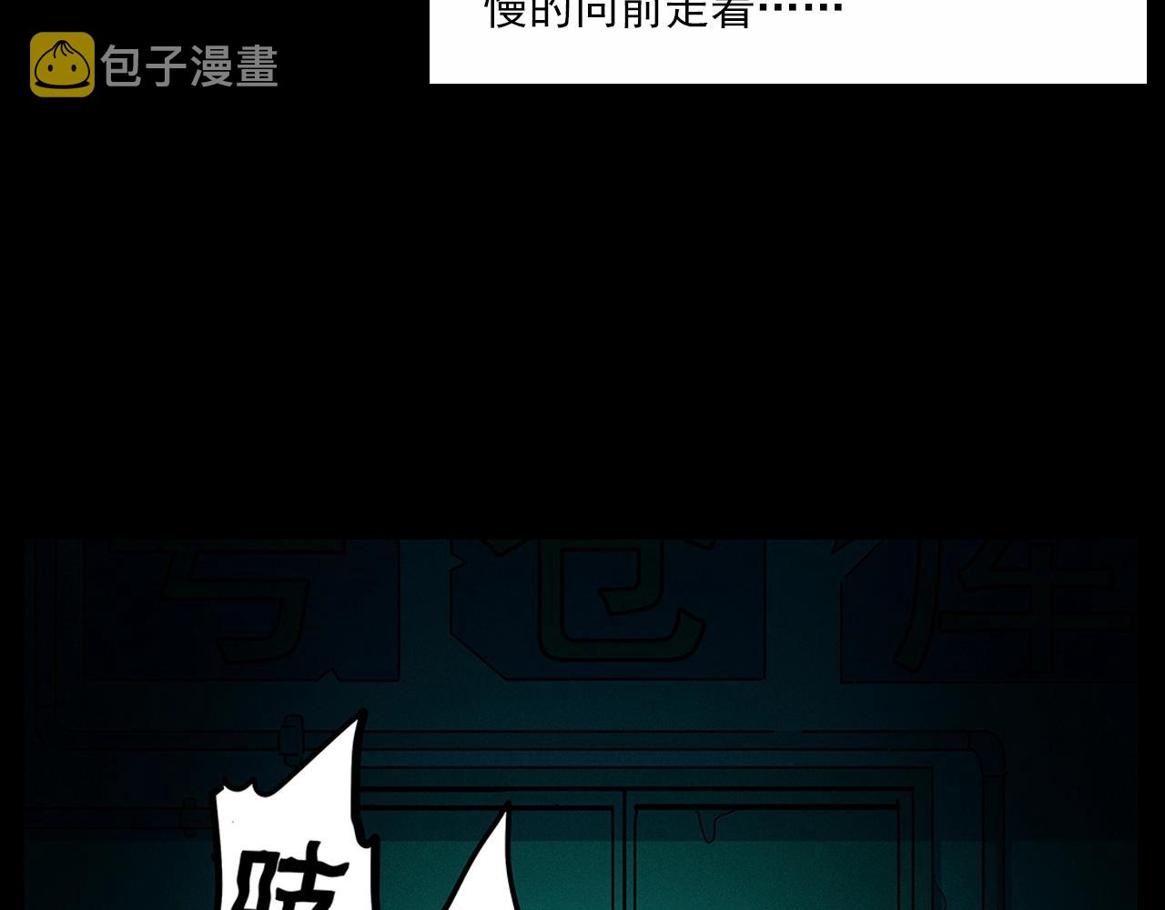 第189话 午夜场之封闭的仓库64