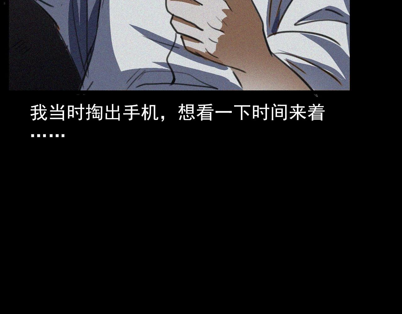 第408话 宿醉51