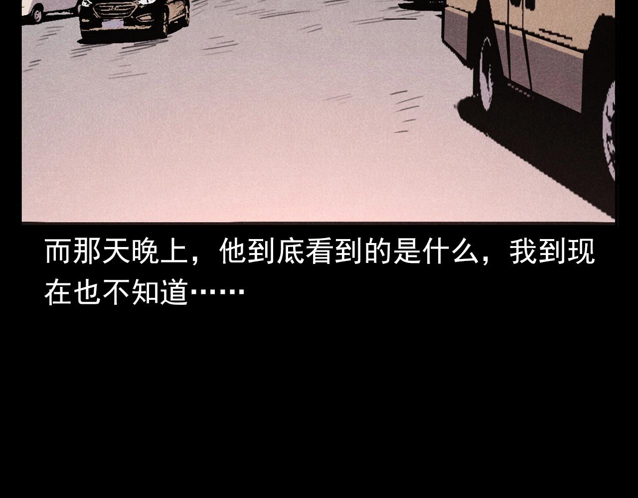 第365话 扭来扭去的稻草人118