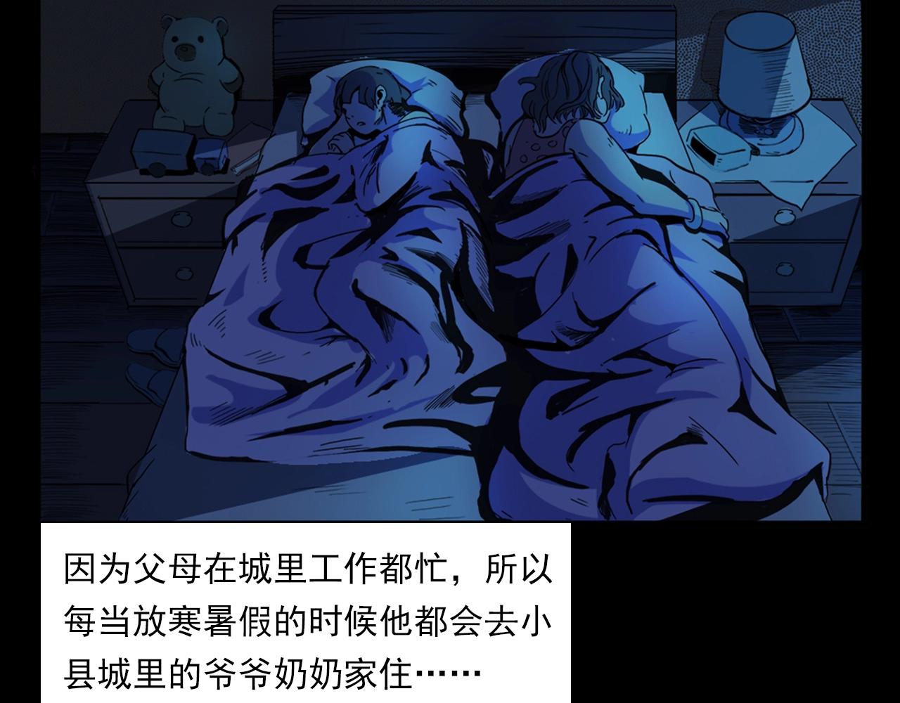 第187话 午夜场之诡异的人影6