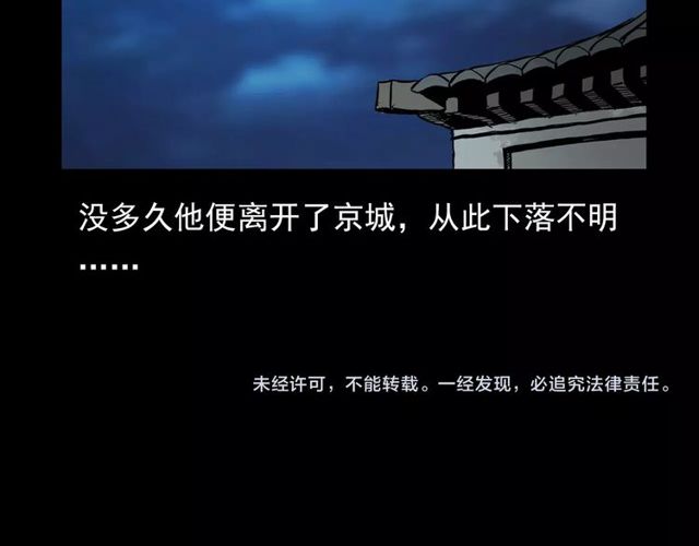 第107话 儿徒！157