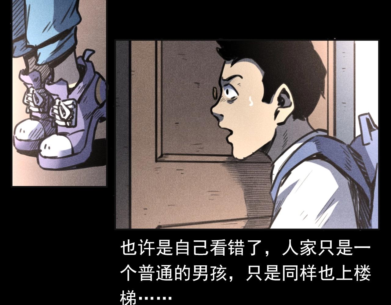 第385话 声控灯51