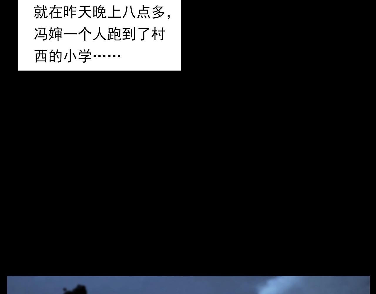 第237话 怨气深重64