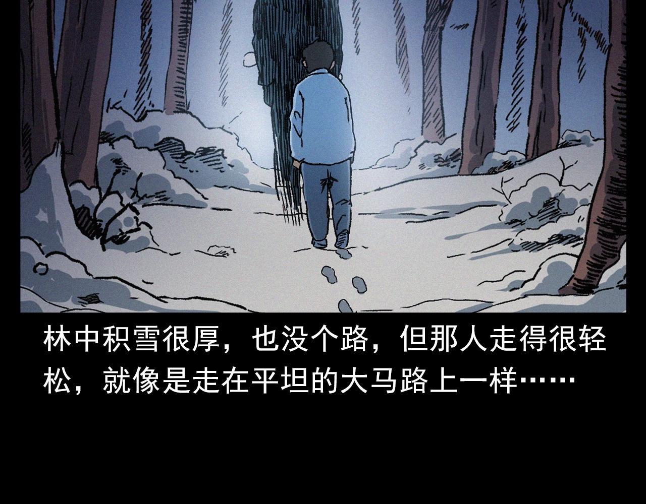 第396话 鬼架91
