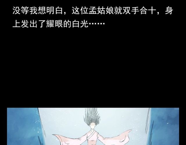 第105话 战神！89