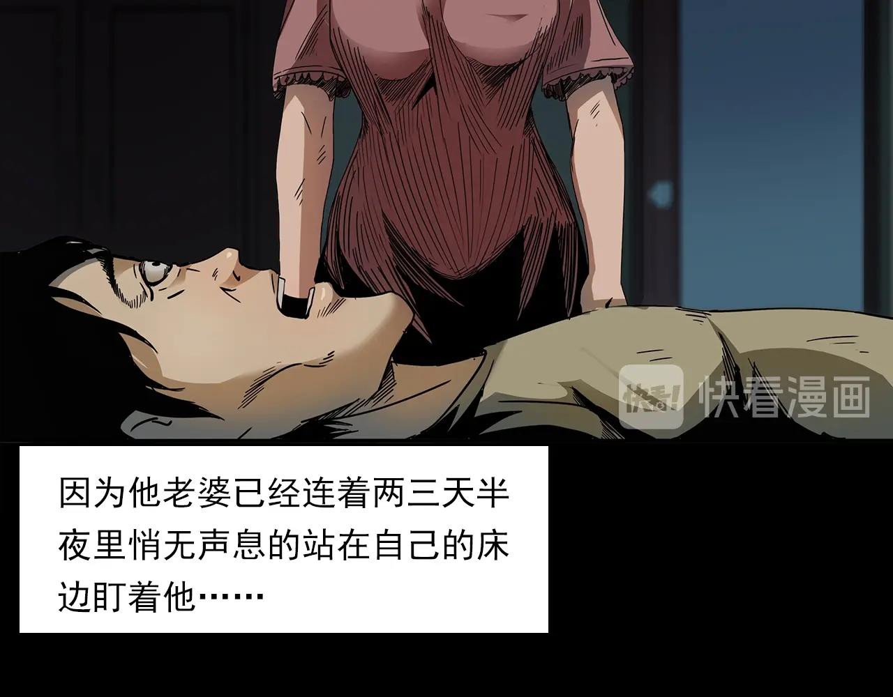 第197话 午夜场之祸16