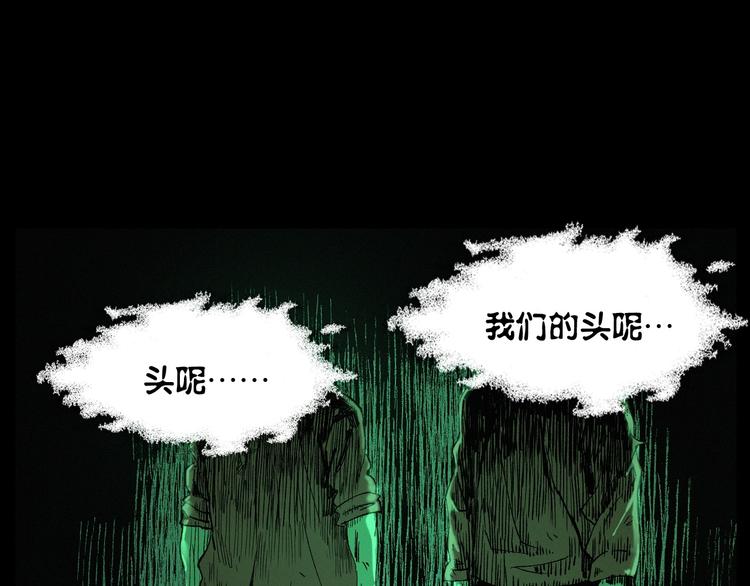 第266话 石碾93
