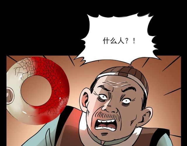 第111话 血玉98