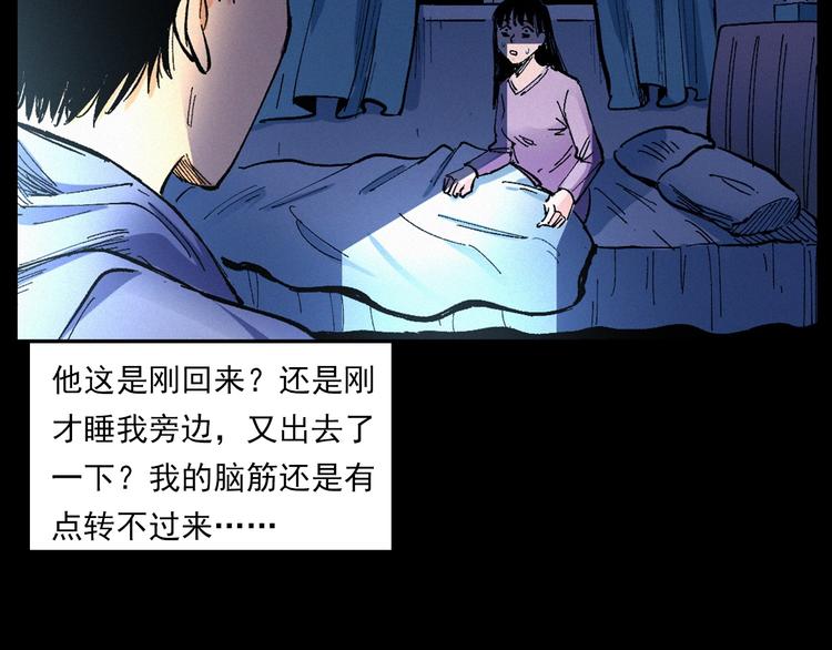 第272话 睡在我身边56