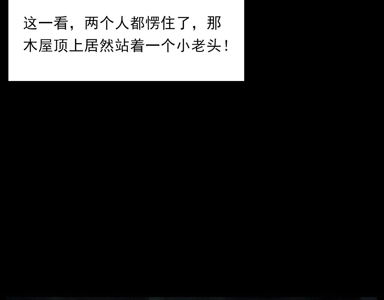 第222话 天雷劈向谁100