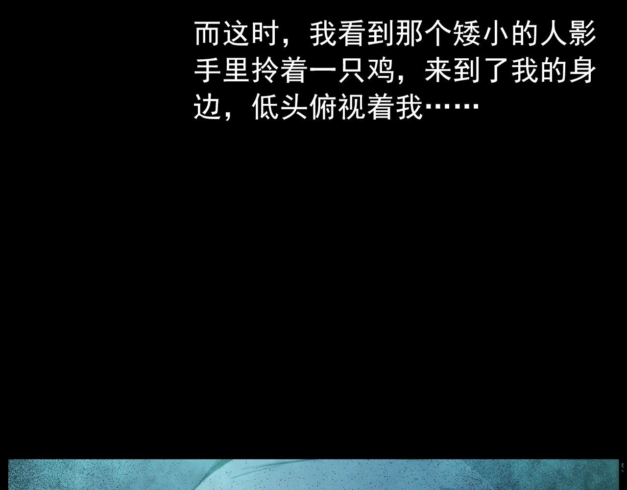 437话 敲58