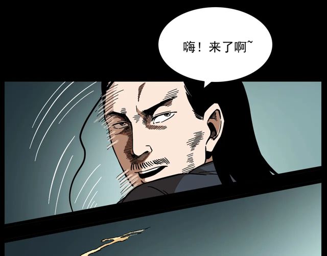 第170话  阎老九之盗墓贼140