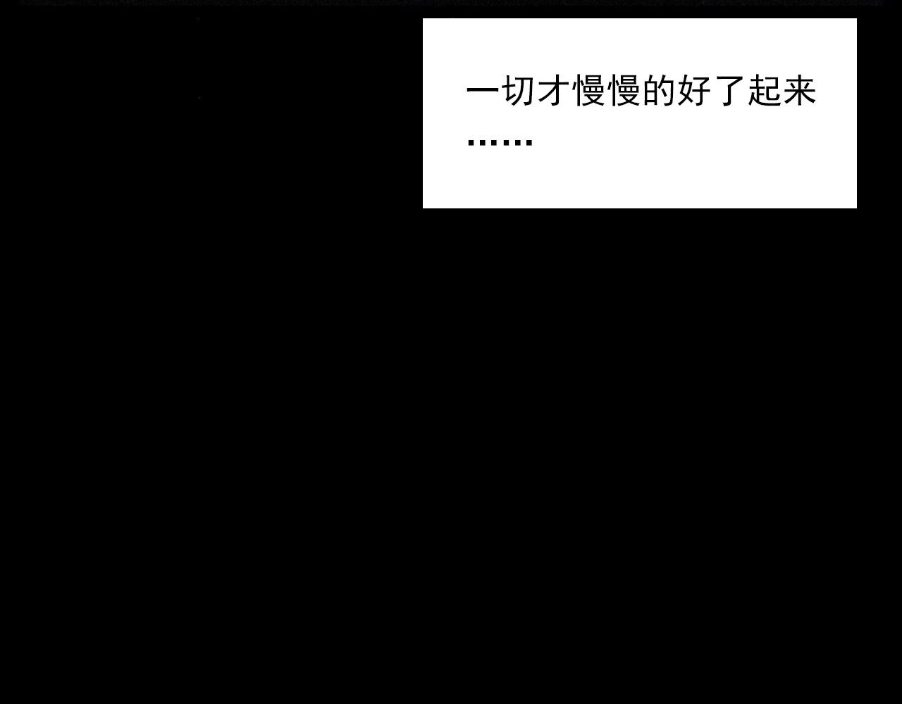 第241话 梳头111