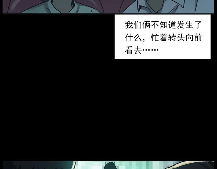 第267话 电影院惊魂32