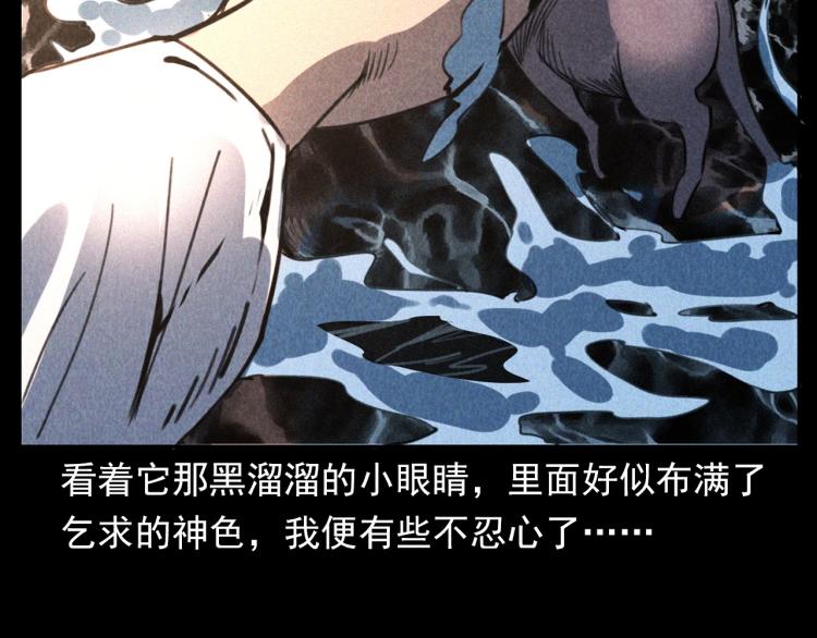 第307话 鼠恩96
