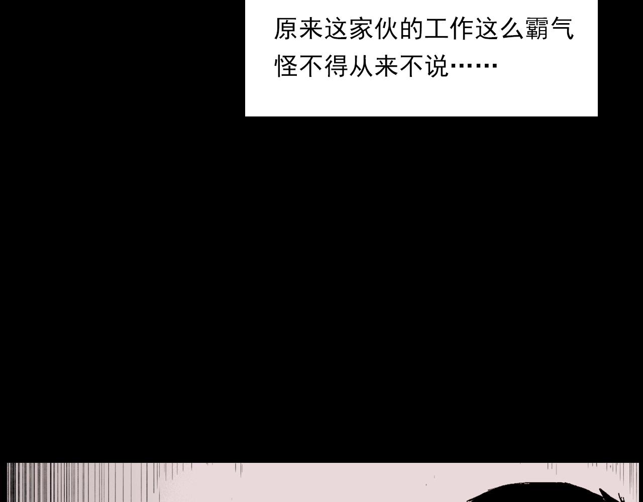 第217话 殡仪馆诡事15
