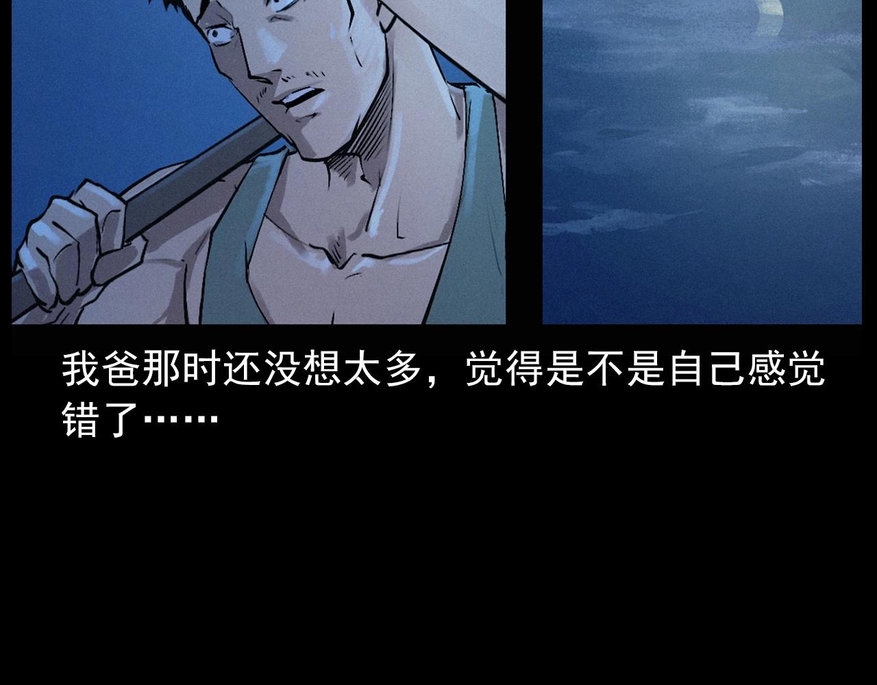 第422话 浇地45
