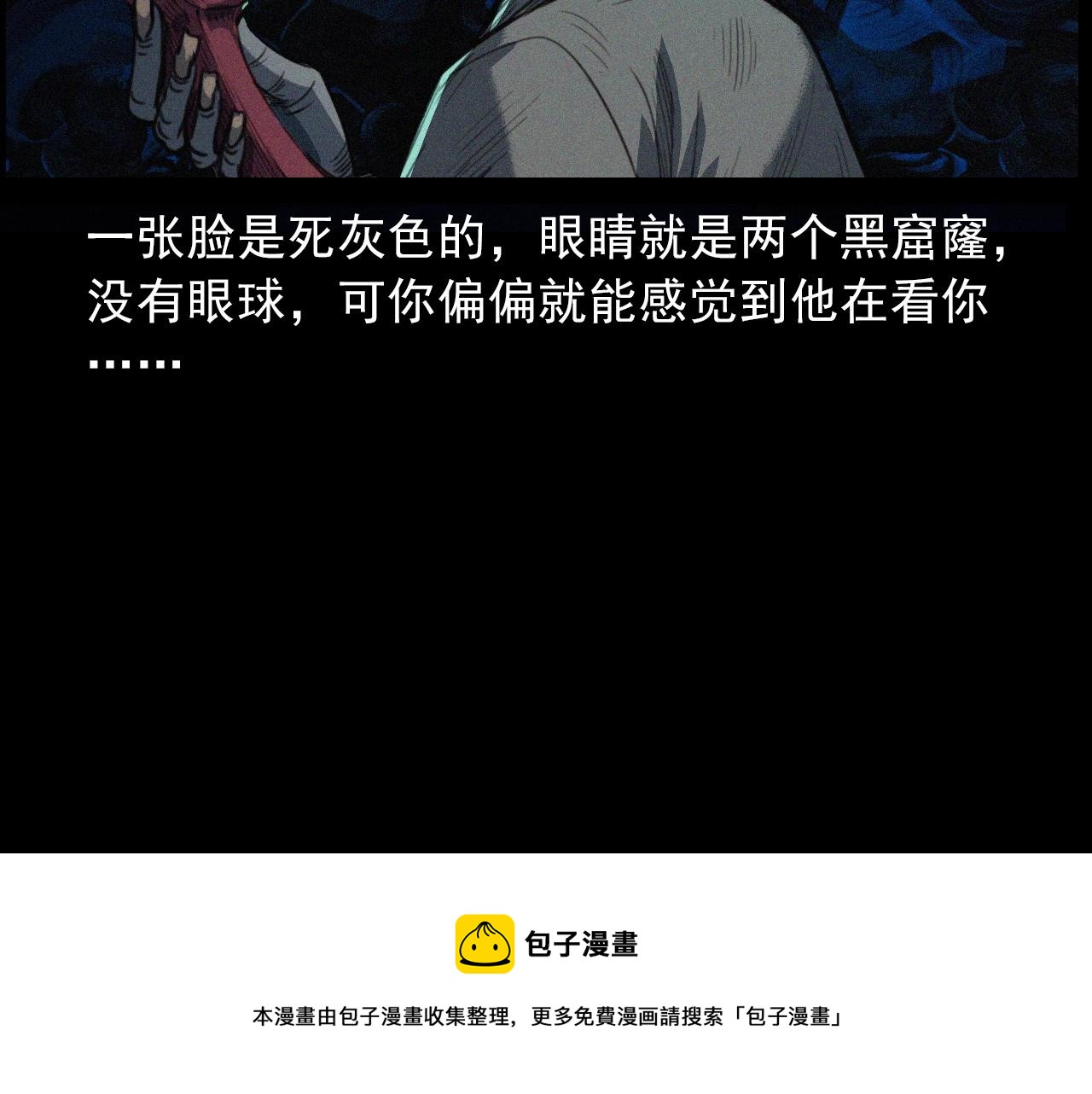 第408话 宿醉90