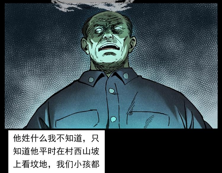 第280话 死路50