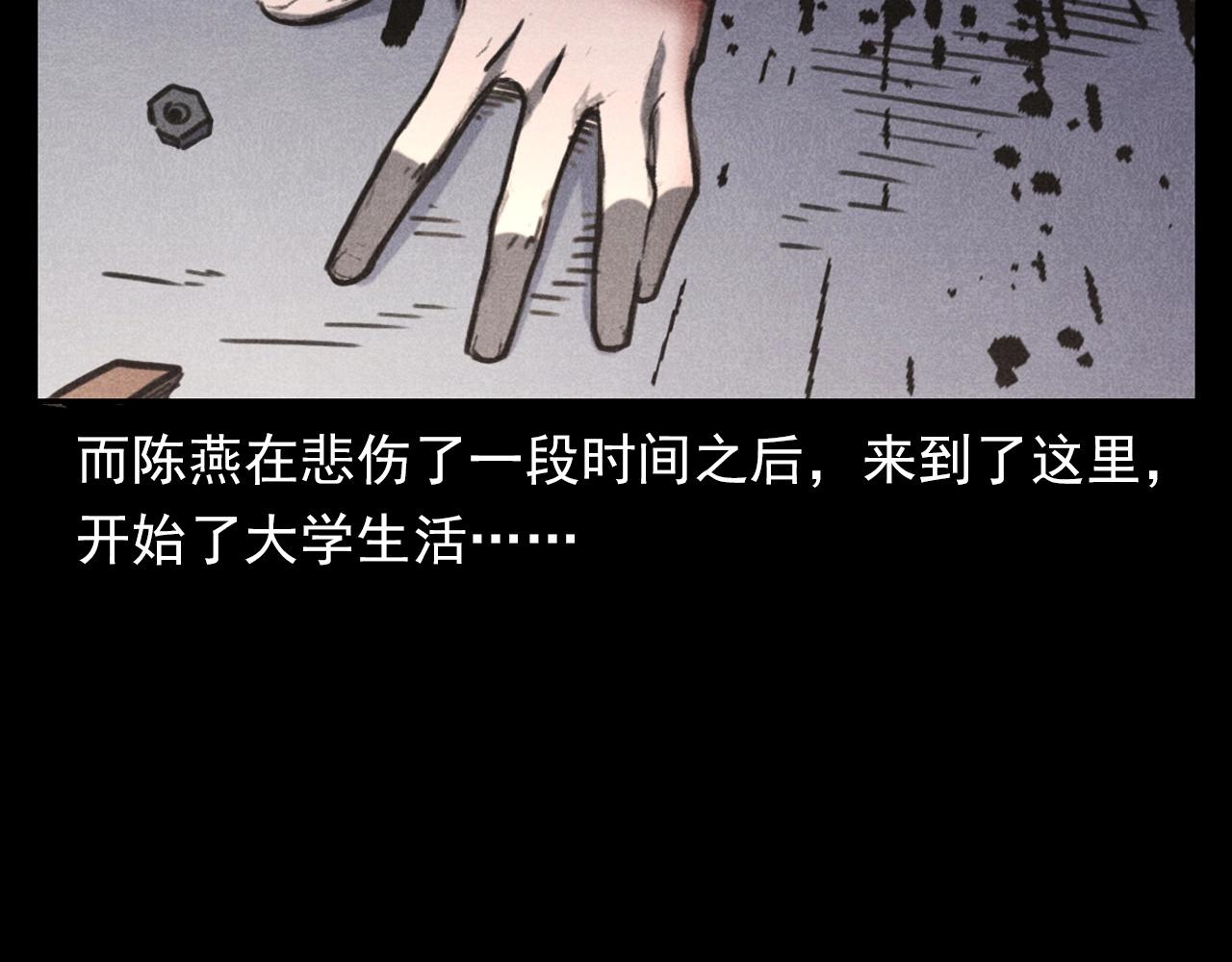 第335话 血纹身88