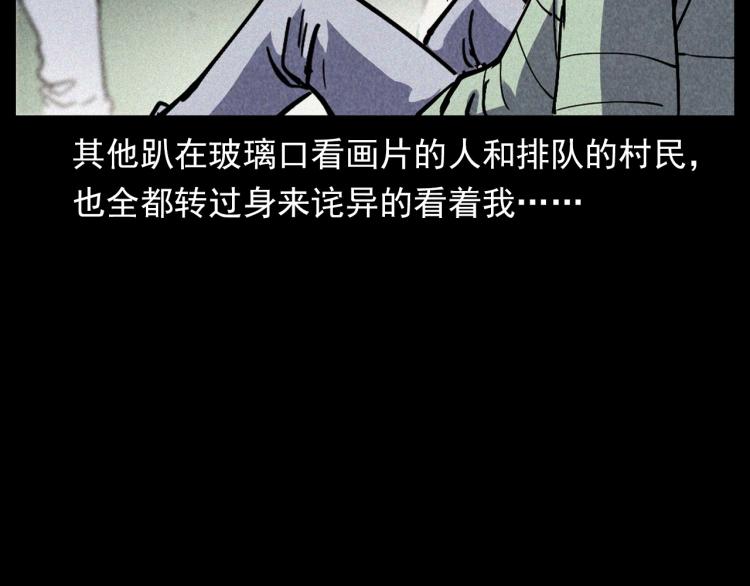 第298话 画皮66