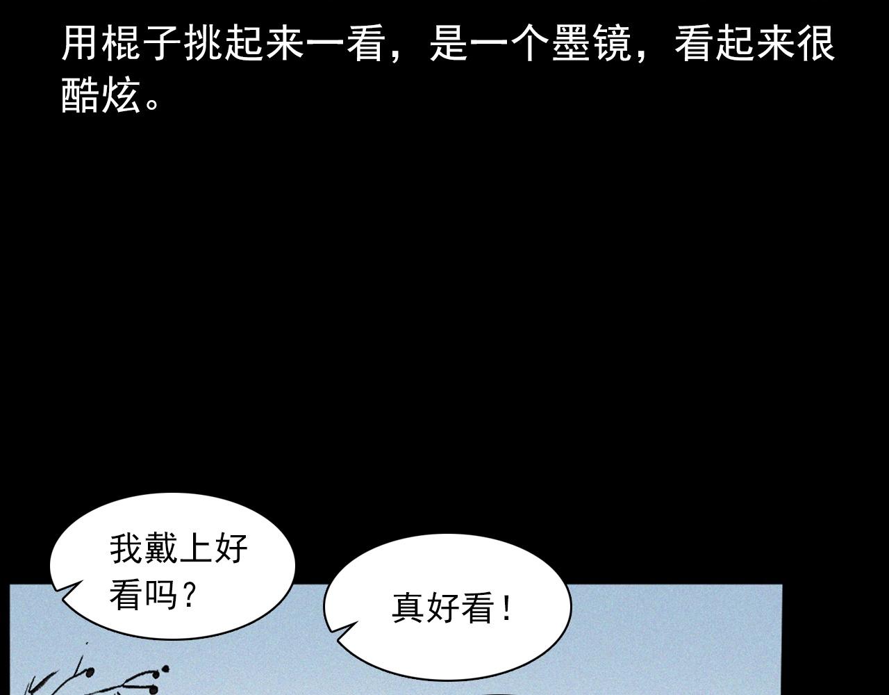第425话 黄沙19