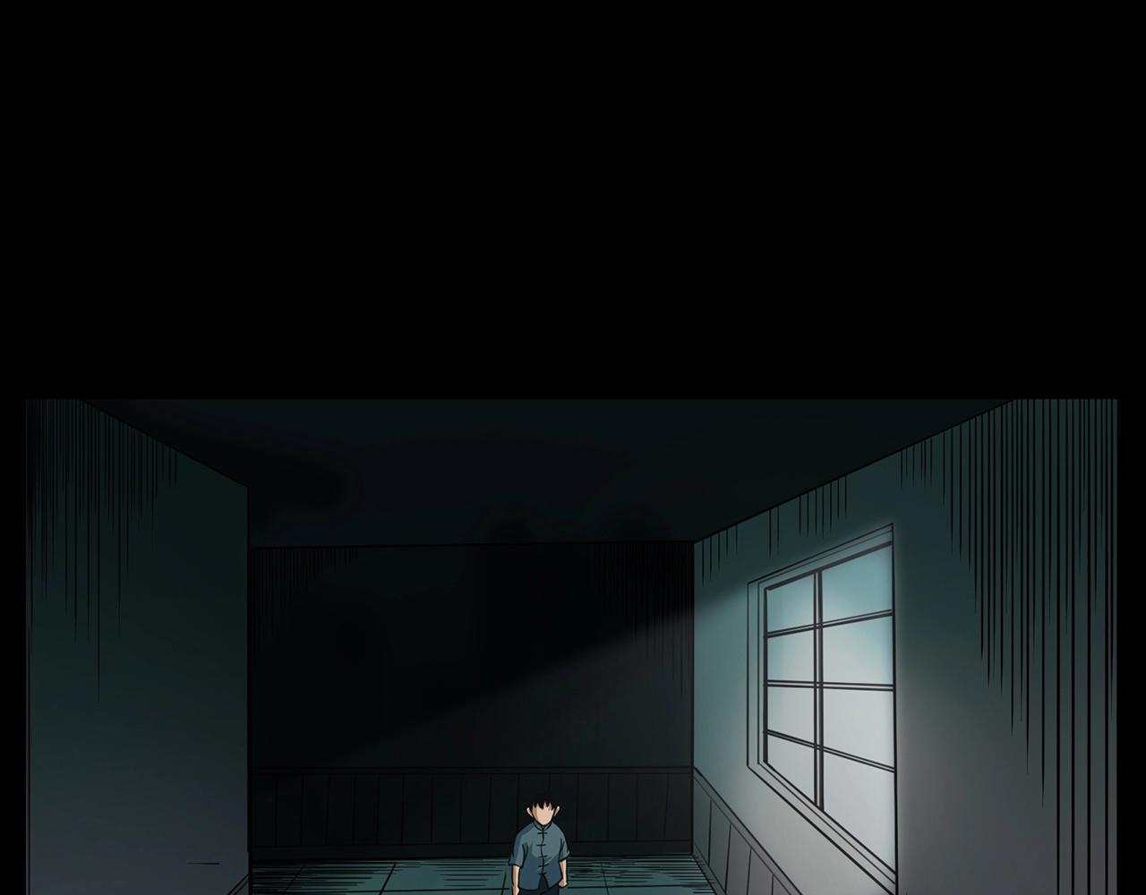 第196话 阎老九之抓捕食人鬼5