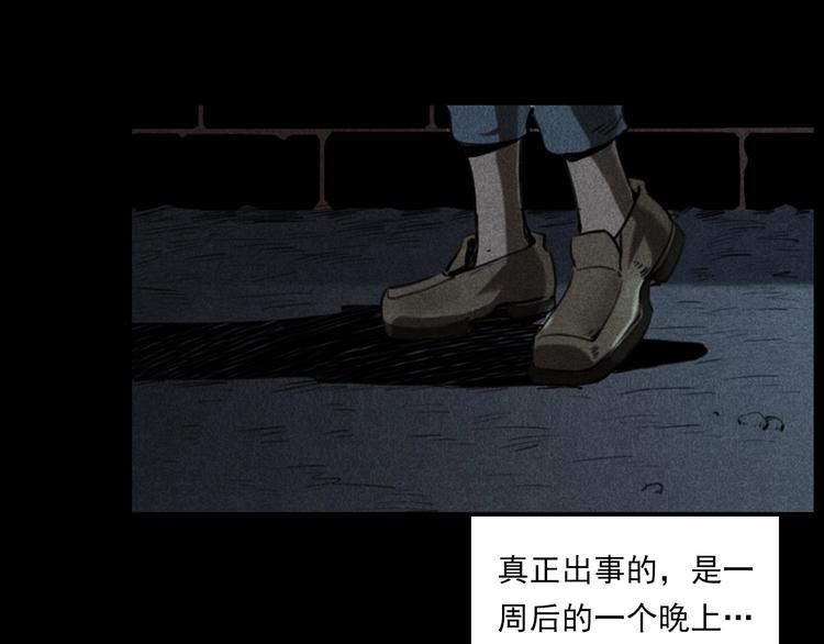 第284话 鼠杀52