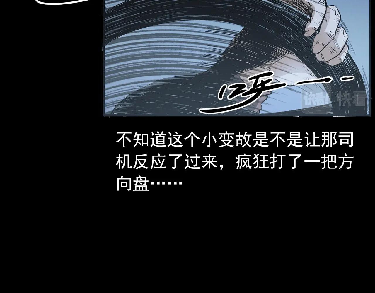 第412话 双瞳猫74
