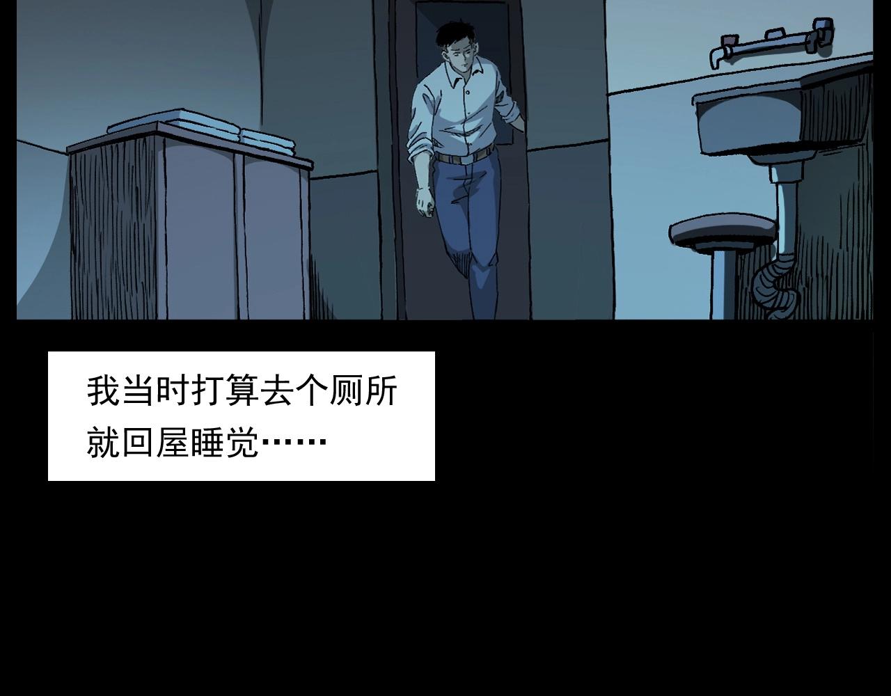 第259话 理发23