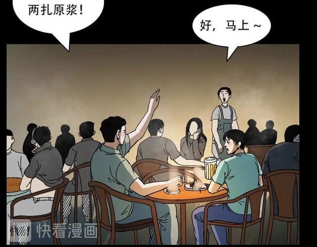 第149话  午夜场之搭讪7