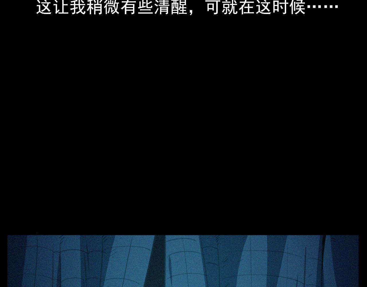 第426话 黄河40