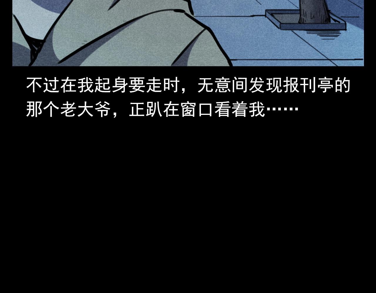 第352话 流浪狗39