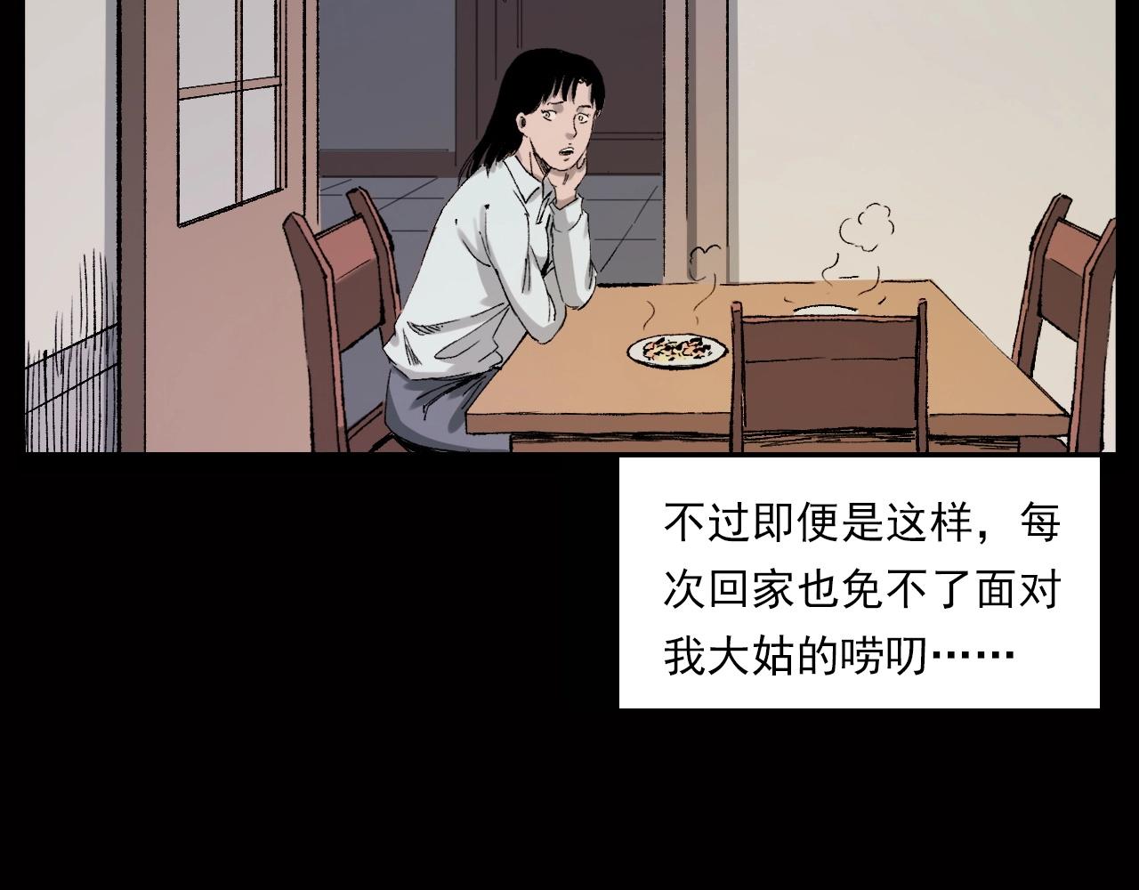 第239话 好胜心8