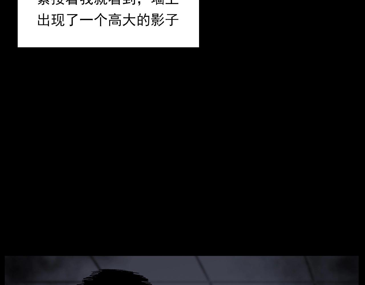 第231话 十七床的病人67