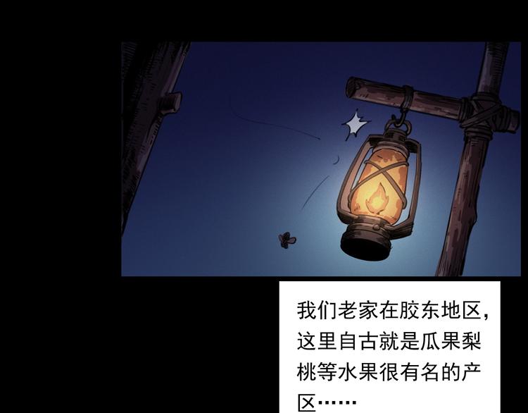 第279话 看瓜5