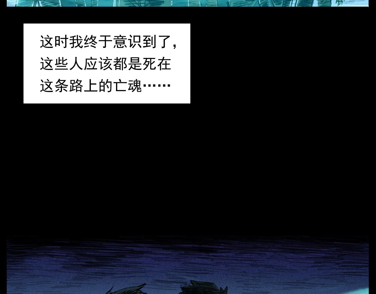 第250话 雾69