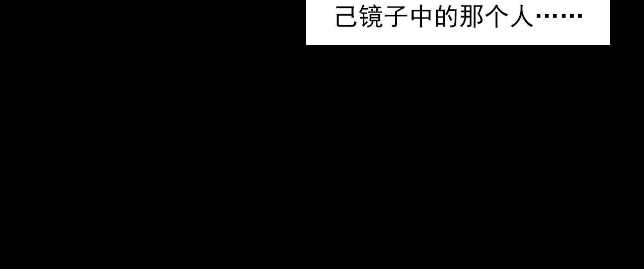 第257话 镜52