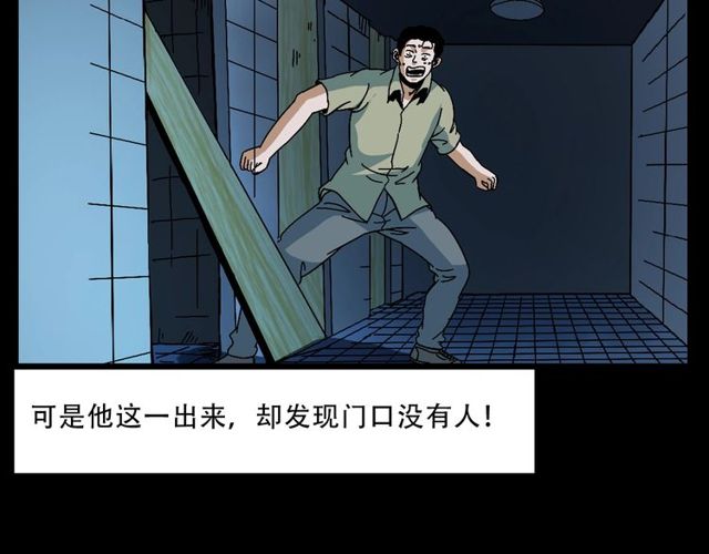 第149话  午夜场之搭讪82
