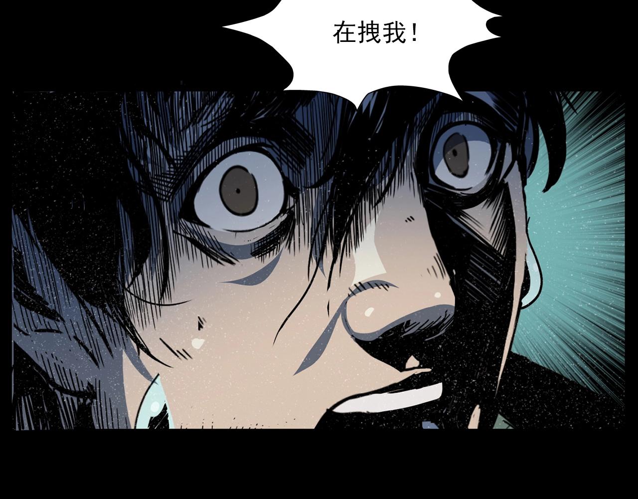 第202话 午夜场之冥车（二）116