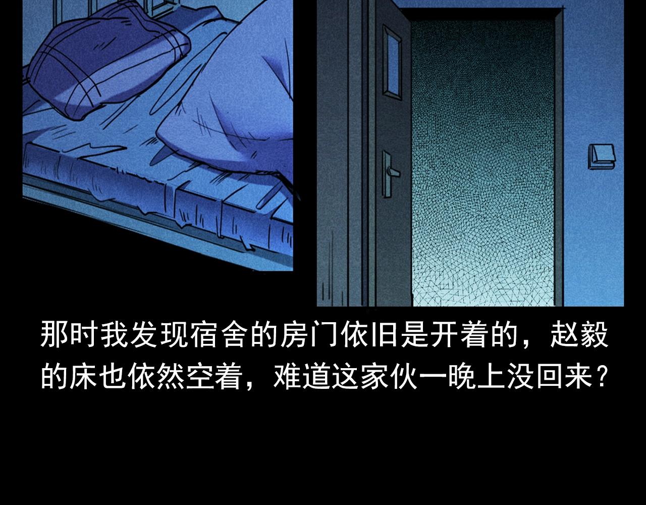 第397话 梦游31