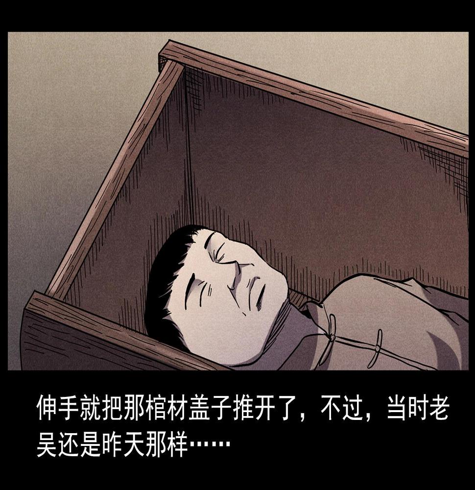 第416话 祝由81