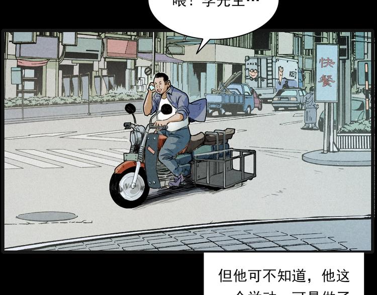 第269话 大水桶46