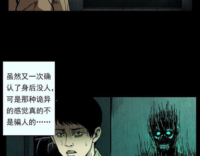 第117话 电梯39