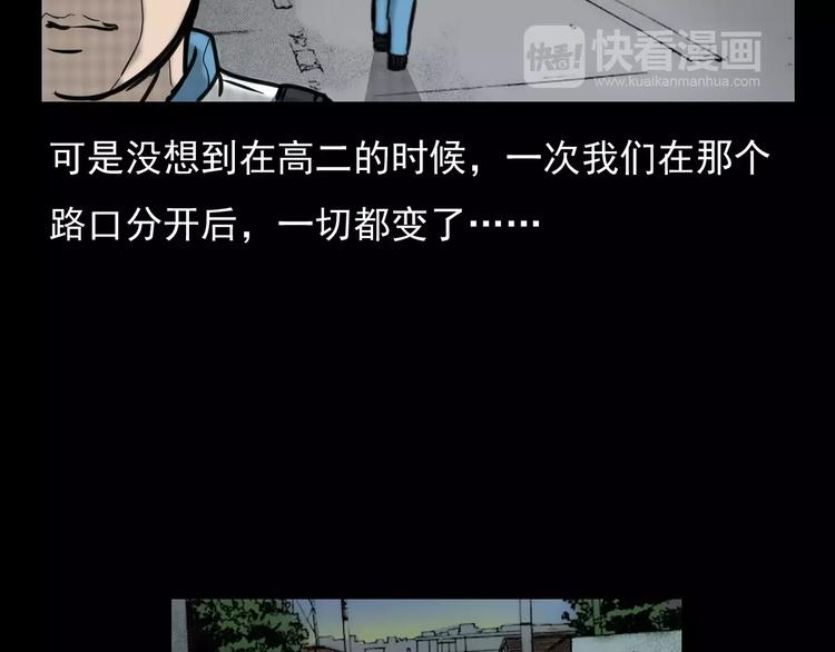 第4话 性情突变的人8