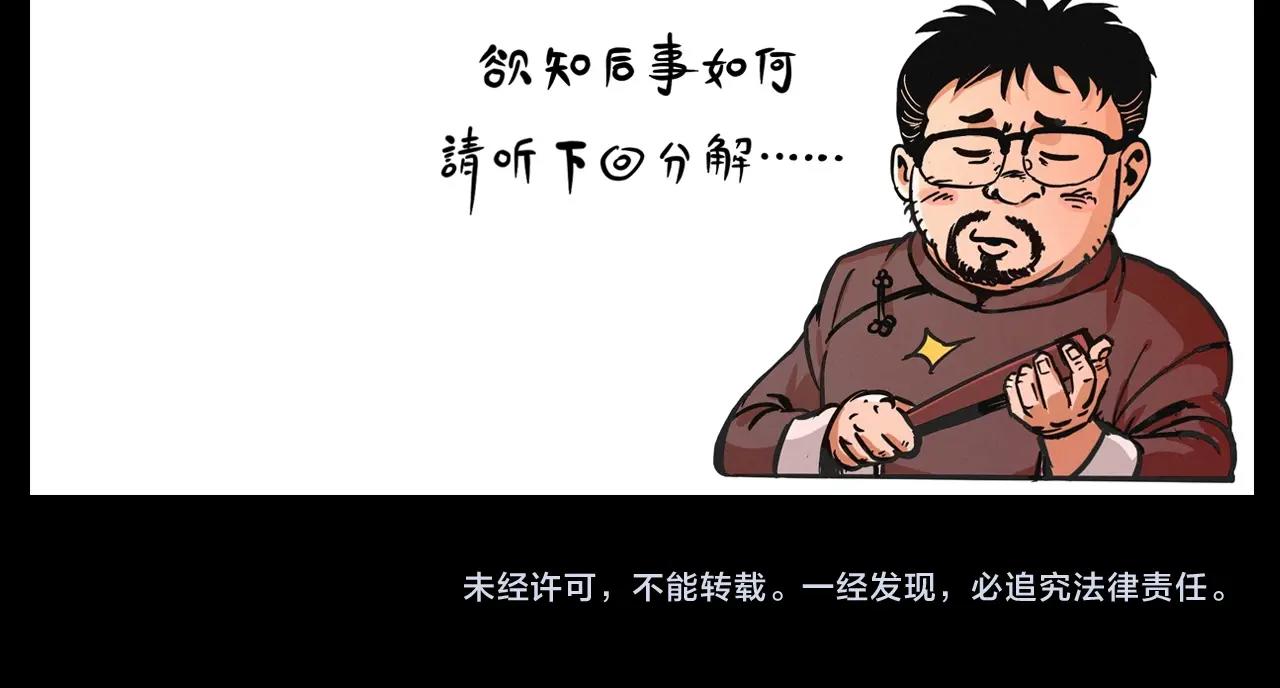 第435话 桥上人影107