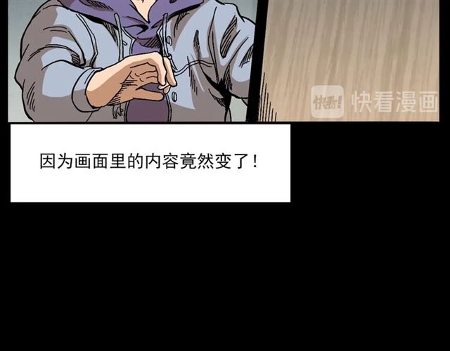 第142话   午夜剧场之素描58