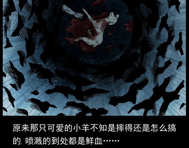 第172话   阎老九之大头鬼23