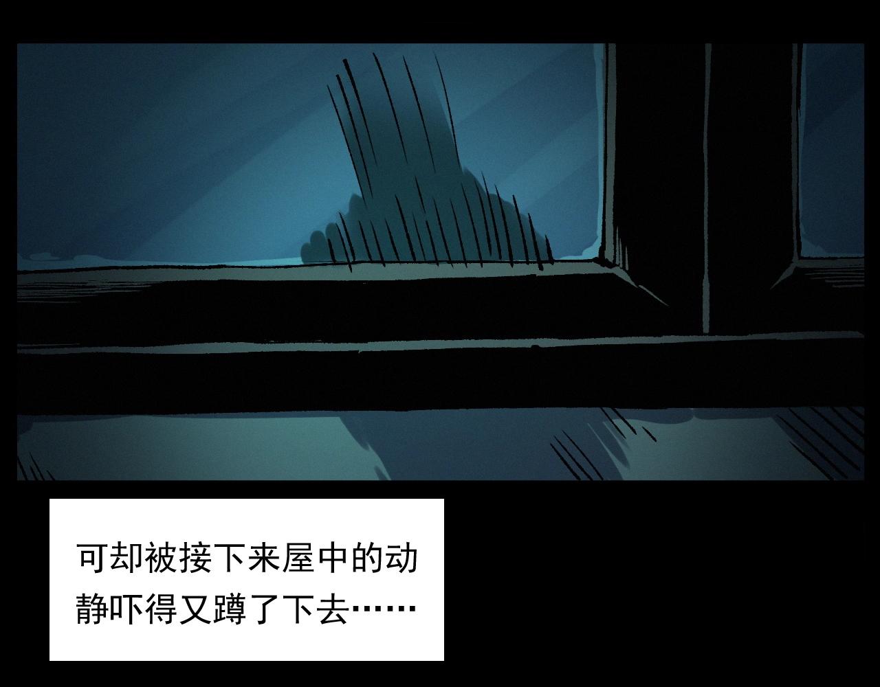 第251话 邪念45