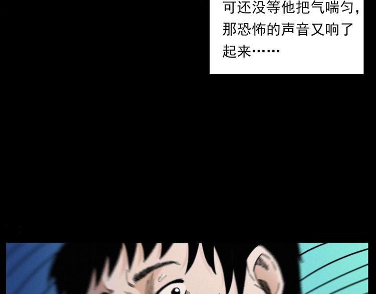 第275话 冥火56